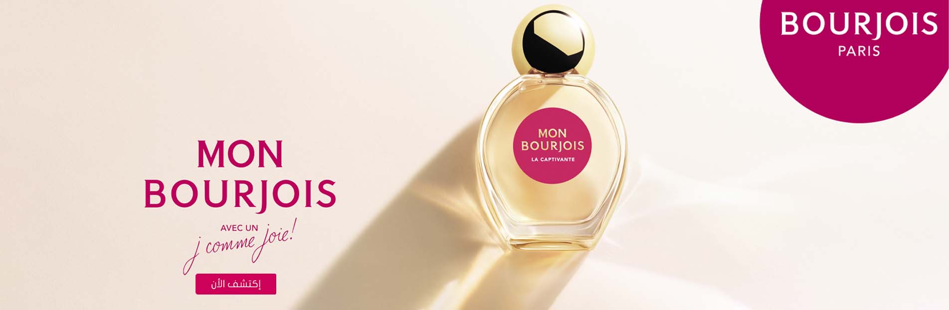 bourjois